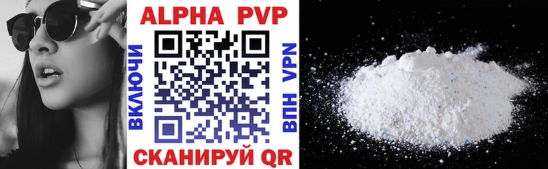 ОМГ ОМГ как войти  Сельцо  Alpha-PVP крисы CK 