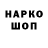 АМФЕТАМИН VHQ Alias Vorobyova