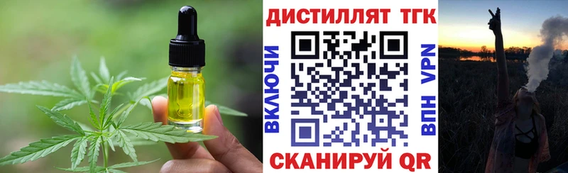 Cannafood марихуана  купить наркотик  Сельцо 