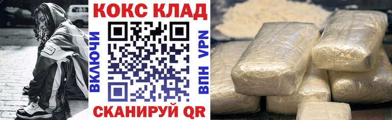 Кокаин 98% Сельцо