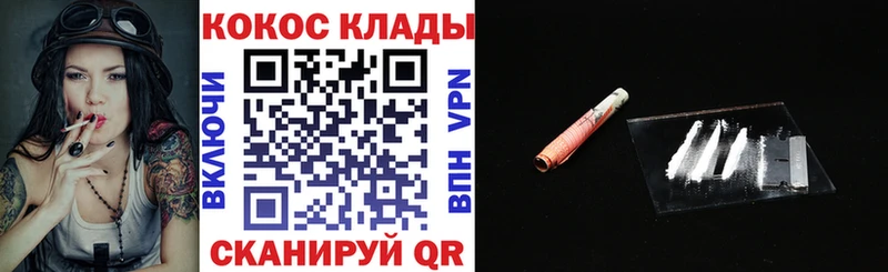 kraken сайт  Сельцо  КОКАИН Fish Scale 