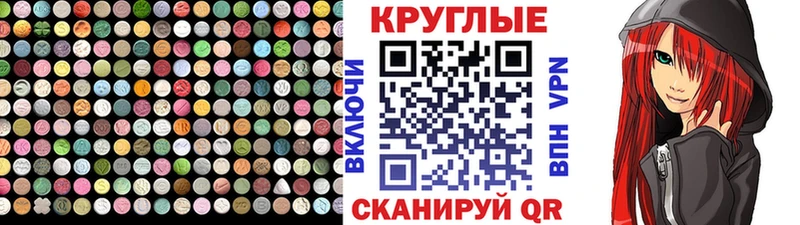 Экстази таблы  продажа наркотиков  Сельцо 