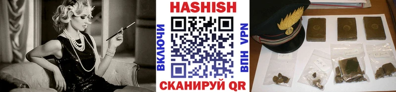 что такое   Сельцо  ГАШИШ 40% ТГК 