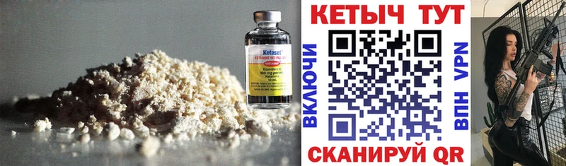 блэк спрут сайт Сельцо КЕТАМИН ketamine