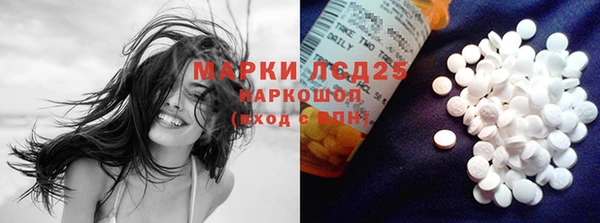 марки nbome Липки