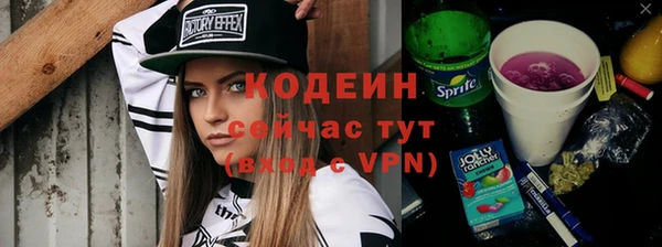 первитин Мурманск