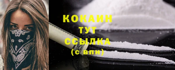 наркотики Лиски
