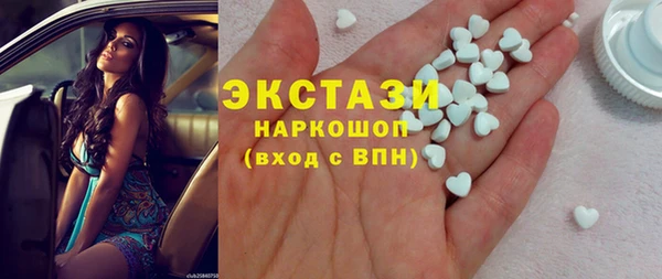 наркотики Лиски
