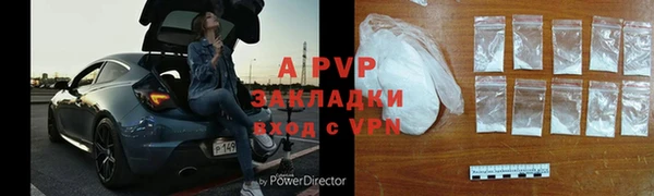 наркотики Лиски