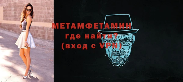 наркотики Лиски