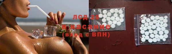 наркотики Лиски