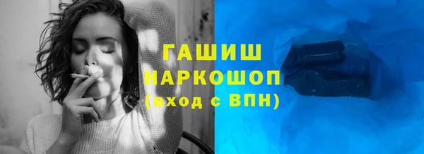 наркотики Лиски
