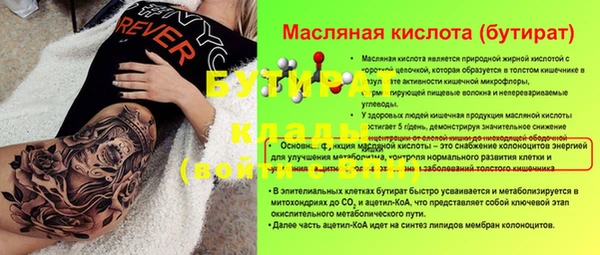 наркотики Лиски