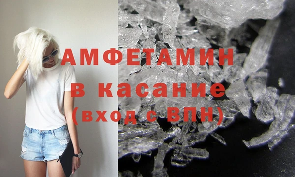 наркотики Лиски