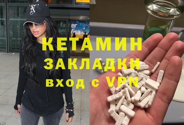 марки nbome Липки