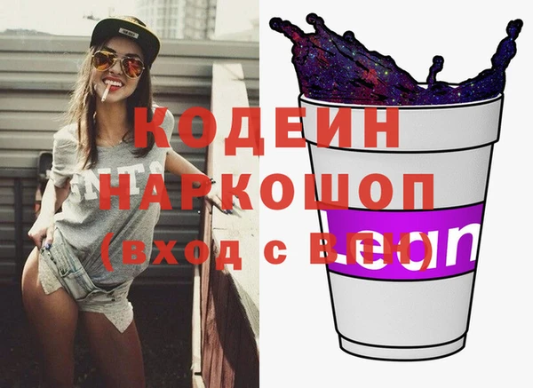 марки nbome Липки