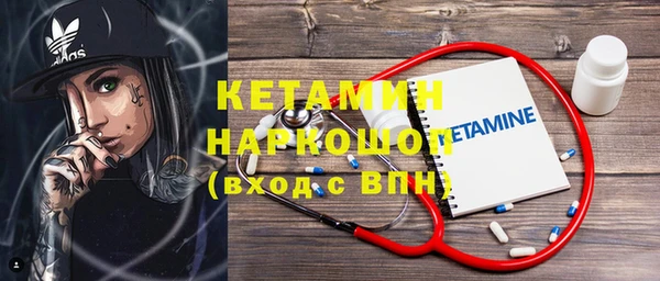 марки nbome Липки