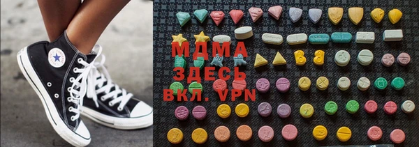 наркотики Лиски