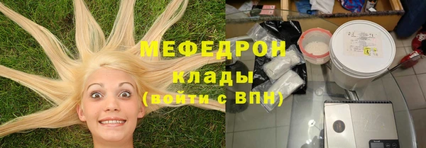 наркотики Лиски