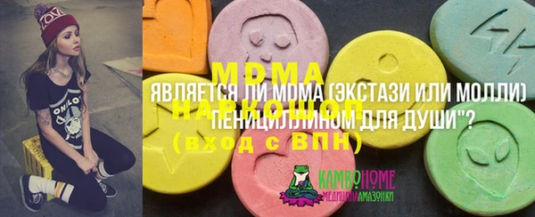 наркотики Лиски