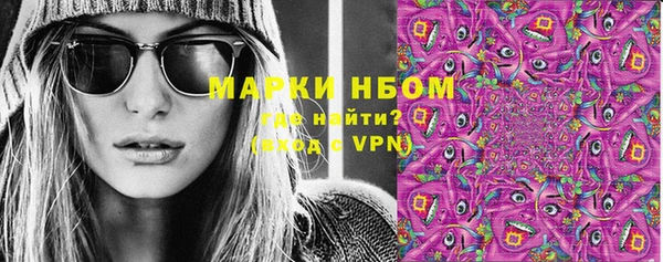 марки nbome Липки