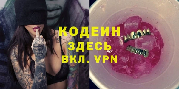 наркотики Лиски