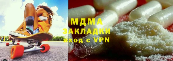 наркотики Лиски