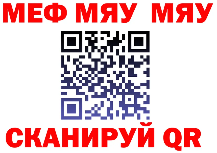 МЯУ-МЯУ VHQ маркетплейс это KRAKEN Сельцо