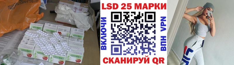 Лсд 25 экстази кислота  OMG ТОР  Сельцо  закладки 