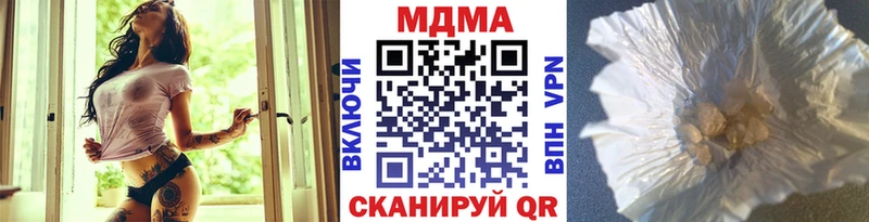 MDMA crystal  Сельцо 