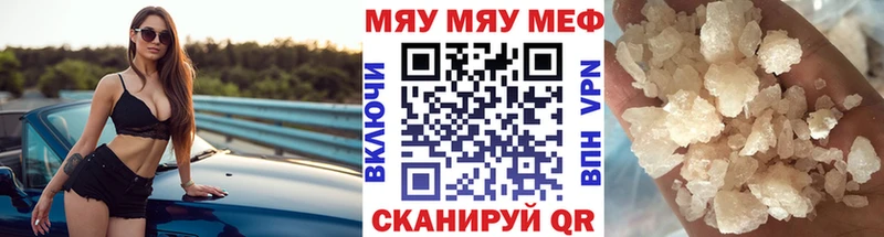 мориарти формула  купить наркотики сайты  Сельцо  Меф кристаллы 
