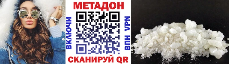 Метадон мёд  Сельцо 