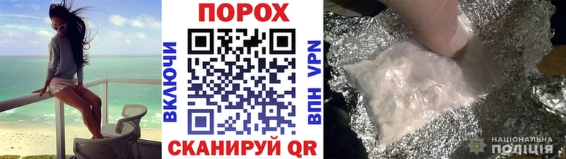 наркота  mega сайт  Метамфетамин Декстрометамфетамин 99.9%  Сельцо 