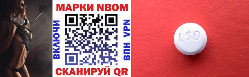 Марки NBOMe 1500мкг  ОМГ ОМГ ССЫЛКА  Сельцо 