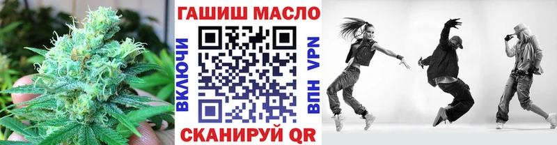 сколько стоит Сельцо ТГК гашишное масло